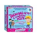 Психологическая игра "Тайны в семейном кругу" 10109131, 112 карточек