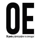 Океан Ельзи. 30 років у фотографіях та спогадах - Ігор Панасов