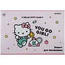 Зошит для малювання Kite Hello Kitty А4 24 аркуші бузковий (HK23-242)