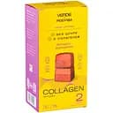 Набір цукерок з колагеном Verde&Pesivima Collagen Фундук-Марципан 5 шт. 75 г