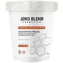 Маска для обличчя і тіла Joko Blend альгінатна базисна універсальна 200 г