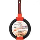 Сковорода Ardesto Gemini Piemonte 26 см (AR1926GRR)