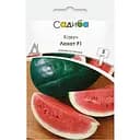 Арбуз Садиба Лохат F1 5 шт. 