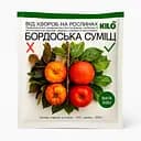 Бордосская смесь Kilo 300г