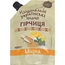 Гірчиця Національні українські традиції Міцна 140 г