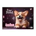 Зошит для малювання А4 Yes Dogs 20 аркушів 4 шт. (130603)