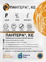 Гербіцид післясходовий Пантера 40мл