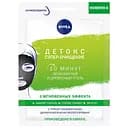 Черная тканевая маска Nivea Детокс Супер очищение, 28 г