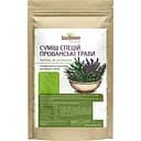 Натуральная смесь специй Здорово! Прованские травы 250 г