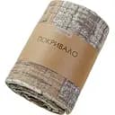 Покривало стьобане Home Line Печворк абстракція 210x240 см бежеве (178761)