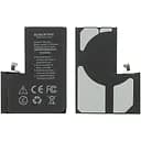 Акумулятор Borofone для Apple iPhone 14 Pro Max IC