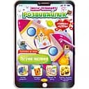 Развивающая раскраска Апельсин Мега-планшет Логическое мышление с наклейками (РМ-40-05)