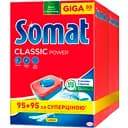 Набір таблеток для посудомийної машини Somat Classic Duo 95+95 шт.