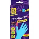 Перчатки нитриловые Family Home S 10 шт.