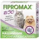 Нашийник Fipromax проти бліх та кліщів для котів та дрібних собак 35 см