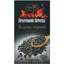 Перец Любисток черный горошек 20 г (468771)