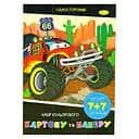 Набір кольорового паперу та картону А-4 АП-1301-02, 7+7 аркушів