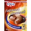 Смесь для приготовления горячего шоколада Dr.Oetker Густой и сливочный 21 г (941909)
