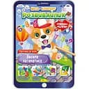 Развивающая раскраска Апельсин Мега-планшет Веселая математика с наклейками (РМ-40-01)