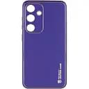 Кожаный чехол Epik Xshield для Samsung Galaxy S23 FE Фиолетовый / Ultra Violet