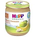 Органічне пюре HiPP Яблука з бананами, 125 г