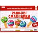 Навчальні картки-питання Zirka для ранкових зустрічей НУШ 122165