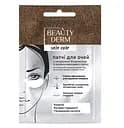 Биоцеллюлозные патчи Beauty Derm, 2 шт.