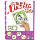 Вітальна листівка своїми руками Zirka Єдиноріжка 125987