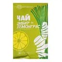 Чай Ascania Имбирь и лемонграсс 50 г