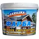 Краска силиконовая Akrilika для внутренних и наружных работ 7 кг