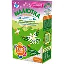 Суха суміш Малютка Premium 2 на молочно-зерновій основі з рисовим борошном 300 г