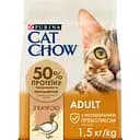 Сухой корм для кошек Cat Chow Adult с уткой 1.5 кг