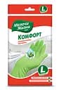 Рукавички універсальні Мелочи Жизни Aloe Vera Комфорт, L