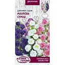 Насіння Дзвоники садові Насіння України Махрова суміш 0.2 г (752500)