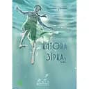 Китова зірка. Русалонька з Кьонсона. Том 1 - На Юнхі