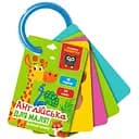 Карточки на кольце Vladi Toys Академія розвитку Мир животных анг. язык (VT5000-15)