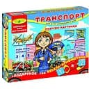 Гра Транспорт. Розрізні картинки в кор. 87475