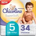 Підгузки-трусики Chicolino Super Soft 5 (11-25 кг) 34 шт.