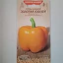 Перець солодкий Насіння України Золотий Ювілей 0.25 г