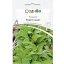 Рукола Садиба Центр Рокет салат 10 г