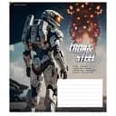 Зошит учнівський Школярик IronandSteel 012-3284K-3 в клітинку 12 аркушів