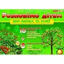 Дидактический материал «Расскажем детям: о деревьях и кустах» 13107075, 16 карточек