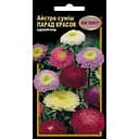 Насіння НК Еліт Айстра суміш Парад красок 0.3 г (71481)