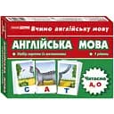 Тематические карточки по английскому языку Ranok Creative Читаем А, О 16 слов 13140020