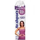 Молоко На здоров'я питне ультрапастеризоване безлактозне 0.5% жиру 950 г