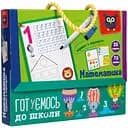 Карточки с маркером Vladi Toys Готовимся к школе: Математика укр. язык (VT5010-22)