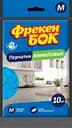 Універсальні вінілові рукавички Фрекен Бок, М, чорний, 10 шт.