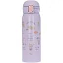 Термокружка Zojirushi SM-WH48VZ 0.48 л Violet