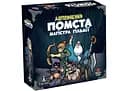 Настільна гра Ігромаг Ходу героям нема!: Помста Магістра Гільдії (Keep the Heroes Out!: Guild Master's Revenge Expansion) (укр.) (6651)