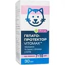 Гепатопротектор Vitomax для кошек 30 мл